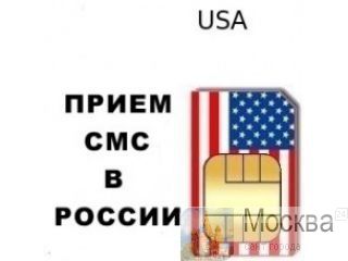 SIM- England   SMS     