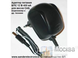  12V 300mA, 12V 400mA   CAS (  12-0.4)    