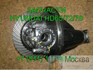  HD65 HD72 HD78 Hyundai County 53000-5H410 -