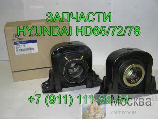   HD72 HD78 Hyundai County 49710-5K700 49710-5A020 -