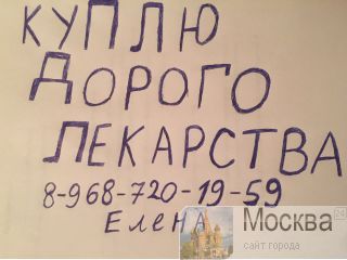         8-968-720-19-59    