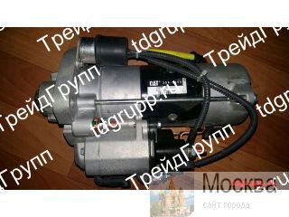 354-5671  (starter) Caterpillar C7.1 