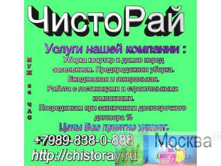  :    .+7989-838-0-888 