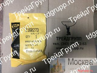 216-0273  CAT 