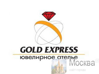    Gold Express . 