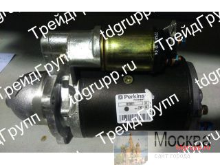 2873B071  (starter) Perkins 