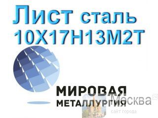  1017132,  0817133   