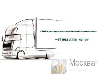 Avia D75 D90 D120   