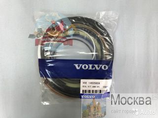  /  14625659  Volvo EC460BLC 