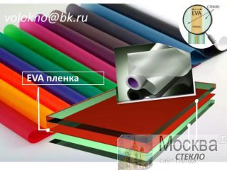  EVA   max 2500 