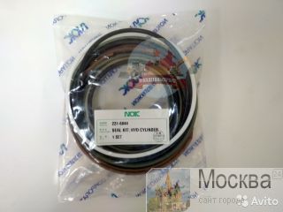  /  Cat 231-6844 