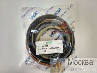  /  Cat 259-0768 