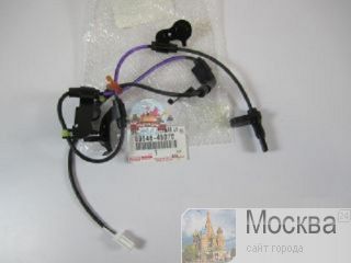 89546-48070 ABS   Toyota / Lexus 