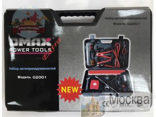   Omax 