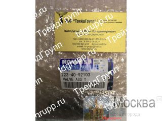 723-40-92103  Komatsu PC300-7 