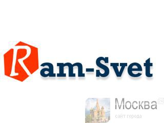      Ram Svet 
