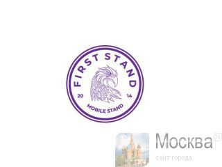 First Stand     -   