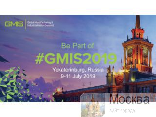 GMIS-2019:          