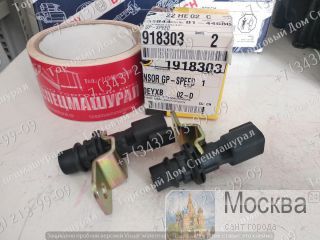    191-8303 Caterpillar C15 . , .  7.
