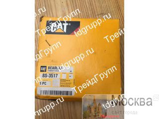 8S-3517  CAT 