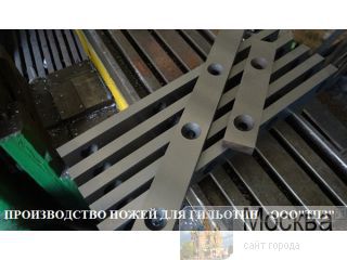    ,   , , -   , , , ,  . 