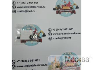  / 11991047 Volvo L50, L60, L70, L90, L110, L120, L150, L160, L180, L220, L330 