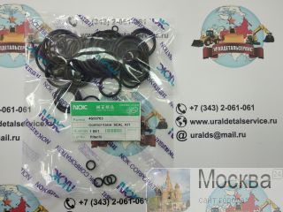   4S00763 Hitachi ZX240-3, ZX250-3, ZX360-3 
