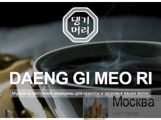 Daeng Gi Meo Ri  .    ,  