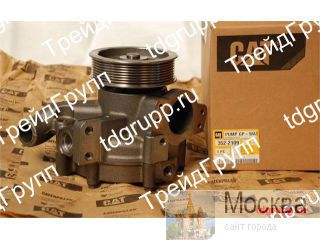 352-2109   CAT 