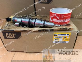 236-0962 Caterpillar C7 . , .  7.