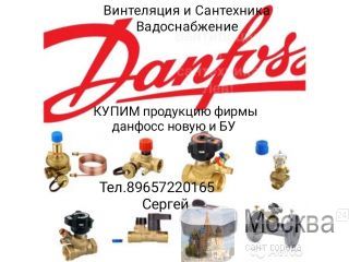   danfoss  89657220165 