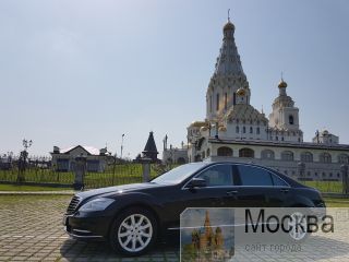      . Mercedes W221 S500 Long 