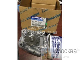 YM123900-32001   Komatsu WB93R-2 