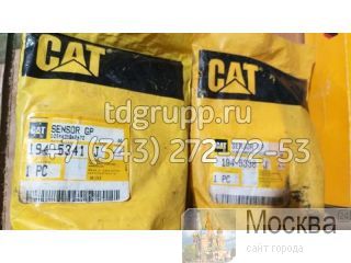 194-5338    Caterpillar C15 