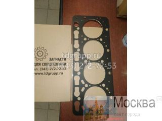    Kubota V3300-DI 1C020-03312 