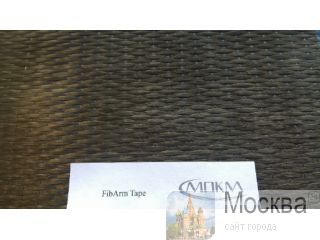FibArm Tape 530/300 