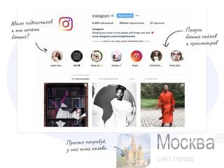   Instagram 