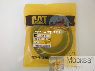    () 191-5619 CAT 322C, 322CL, 322CLN, 325C 