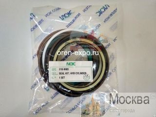    CAT E320CLRR 215-9985 