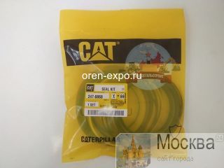    CAT 320D 320D L 320D LN 247-8868 
