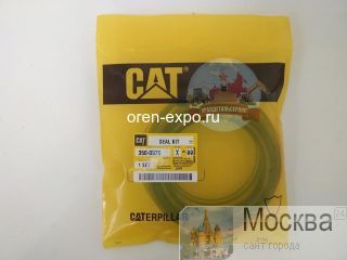    CAT E320 350-0970 