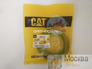    CAT E320 350-0967 