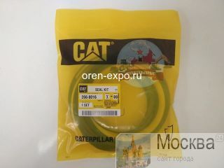    CAT 325D 325DL 266-8016 