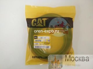    259-0768 CAT 336D 336DL 330D 330DL 330C 330CL 340D 259-0768 