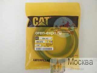    CAT 325CL, 325D 250-2475 