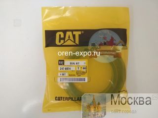    CAT 320D 324D L 247-8974 