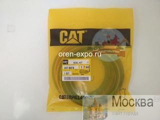  /  CAT 320D 320DL 247-8878 