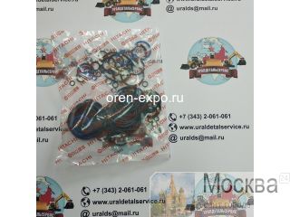   4S00735 Hitachi ZX330-1, ZX330-3G, ZX350-3G, ZX360-3G NOK 