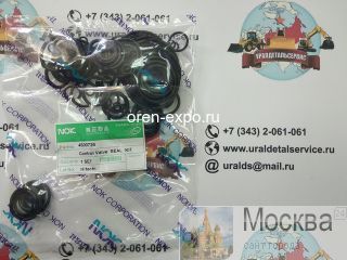   4S00736 Hitachi ZX330-3 NOK 