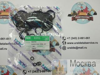   4S00763 Hitachi ZX240-3, ZX250-3, ZX360-3 NOK 